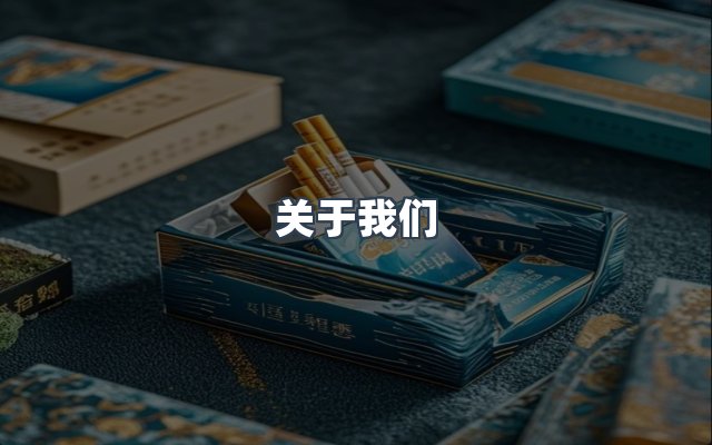 团队合作